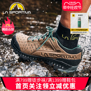 HYRAX户外防水透气徒步登山鞋 男 拉思珀蒂瓦 LASPORTIVA 轻便透气