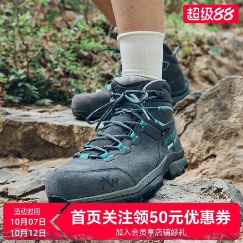 LASPORTIVA登山鞋轻量防水