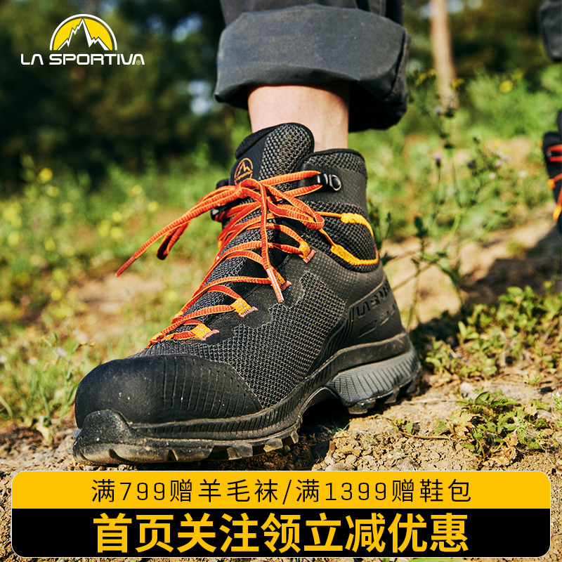 LASPORTIVA户外徒步防水透气宽楦中邦登山鞋TX Hike Mid Gtx男女 户外/登山/野营/旅行用品 登山鞋/徒步鞋 原图主图