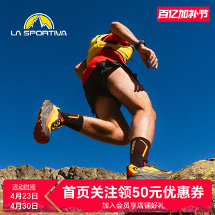 【新品】LASPORTIVA 拉思破九2男女超长距离越野跑鞋Prodigio 2