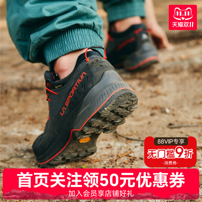 LASPORTIVA户外登山徒步防水防滑
