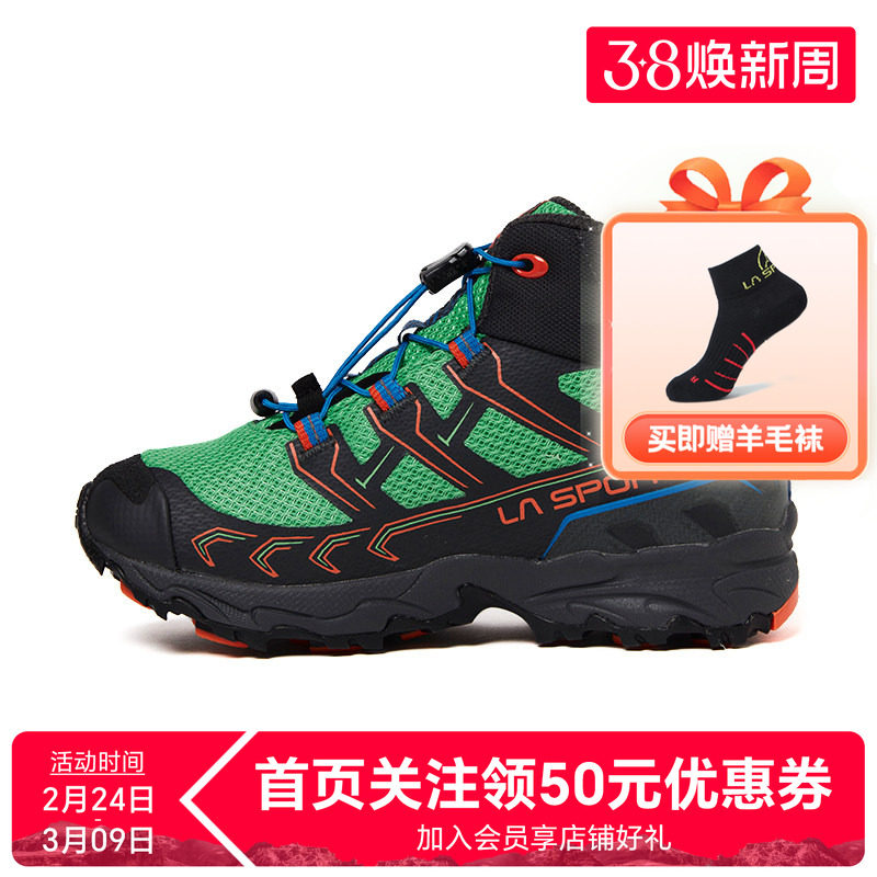 LASPORTIVA儿童徒步鞋户外登山耐磨中帮越野跑步鞋ULTRA RAPTOR