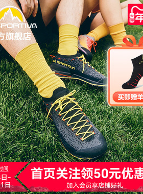 LASPORTIVA 拉思珀蒂瓦TX2 Evo都市户外透气休闲徒步鞋男女针织款