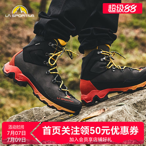 LASPORTIVA防水防滑户外徒步鞋