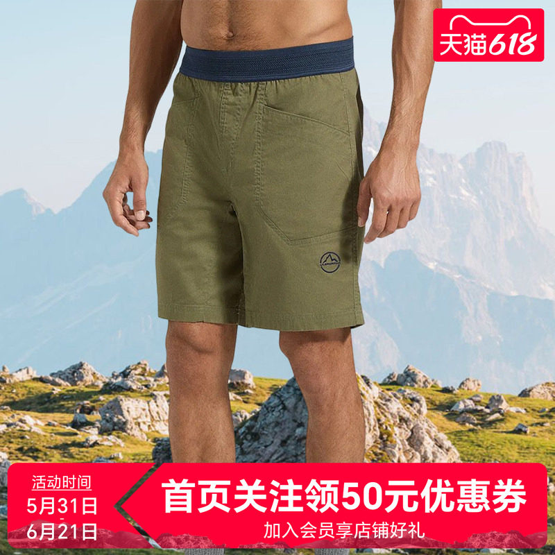 【新款】LASPORTIVA 男女休闲通勤耐磨透气攀岩短裤Roots Pants