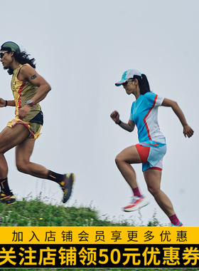 LA SPORTIVA 男女越野户外马拉松跑步健身轻量透气服装 Flow 系列