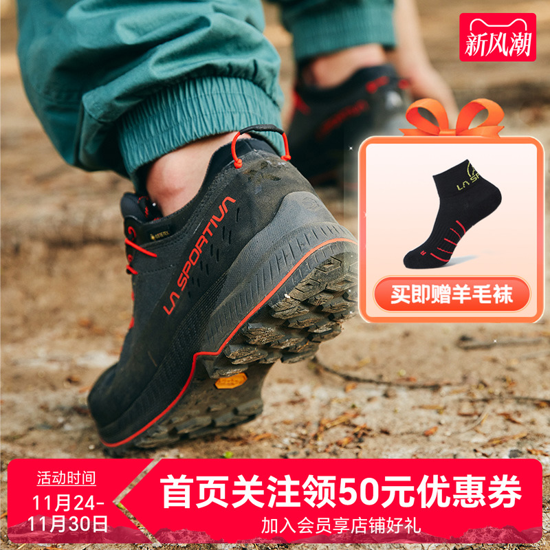 LASPORTIVA户外登山徒步防水防滑