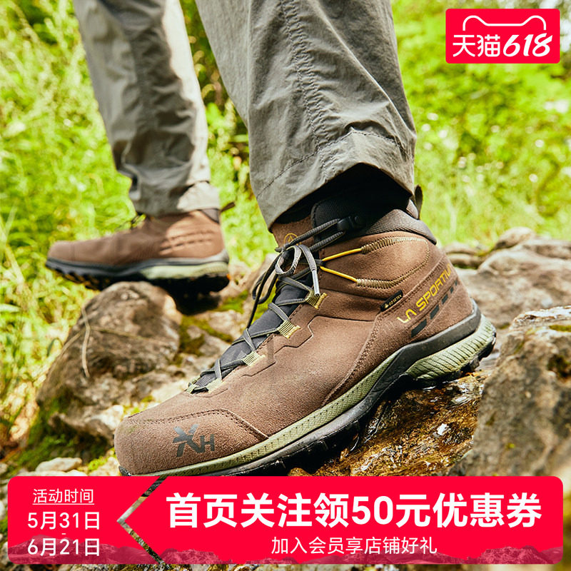 【新款】LASPORTIVA轻量防水透气中帮户外徒步登山鞋HIKE MID