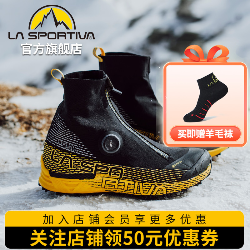 lasportiva长距离越野跑鞋