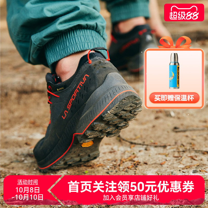 LASPORTIVA户外登山徒步防水防滑
