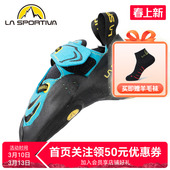 男女款 LASPORTIVA 竞技搭扣攀岩鞋 Futura 精准踩点 拉思珀蒂瓦