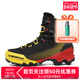 LASPORTIVA Aequilibrium保暖防水防寒V底高山靴攀冰登山鞋 男女