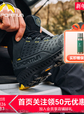 LASPORTIVA 拉思珀蒂瓦 PYRAMID皮面中帮户外徒步登山鞋 防水透气