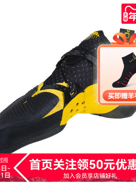 LASPORTIVA 拉思珀蒂瓦solution Comp高性能竞技专业攀岩鞋男女