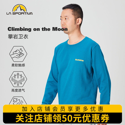 LASPORTIVA纯棉户外休闲长袖T恤