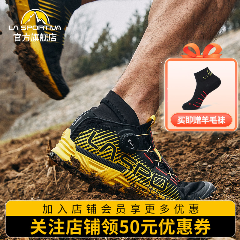 长距离减震防滑专业越野跑鞋