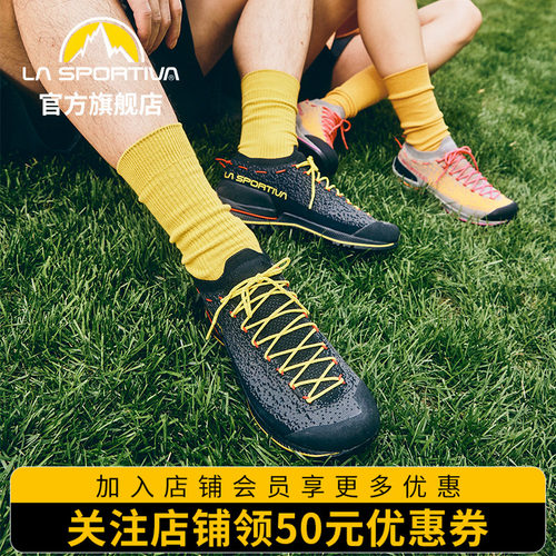 lasportiva拉思珀蒂瓦针织透气