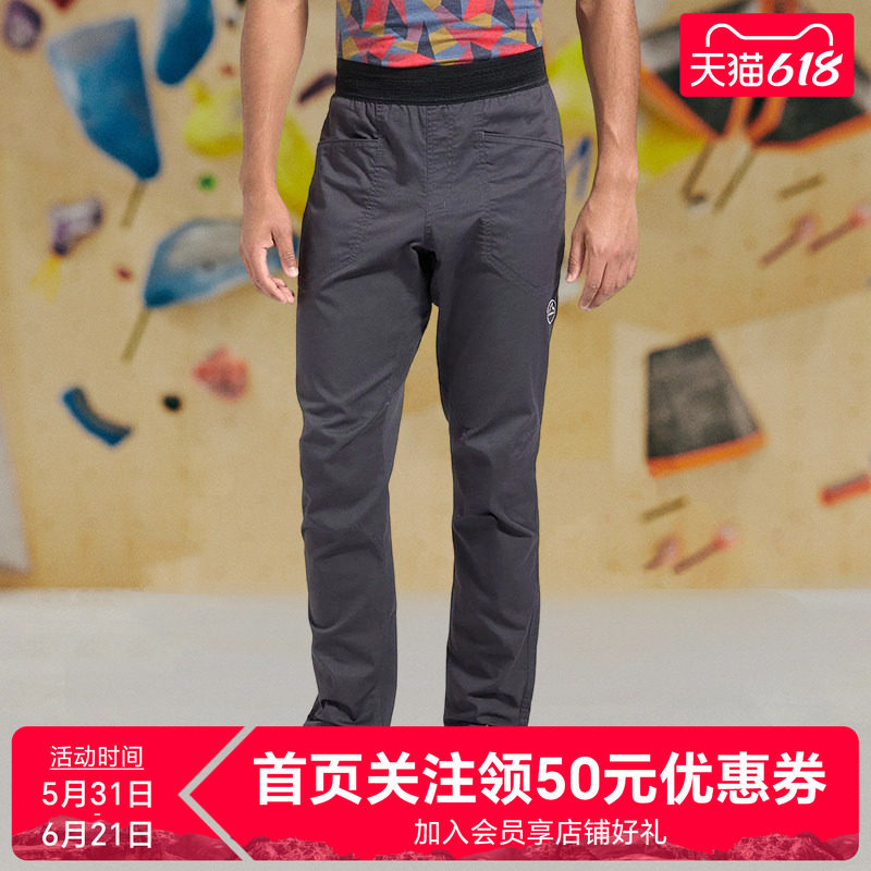 【新款】LASPORTIVA 男女通勤攀岩户外耐磨透气长裤Roots Pants