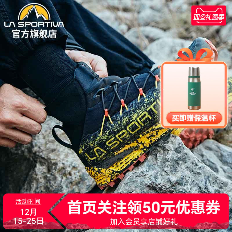 防水防沙一体式越野跑鞋