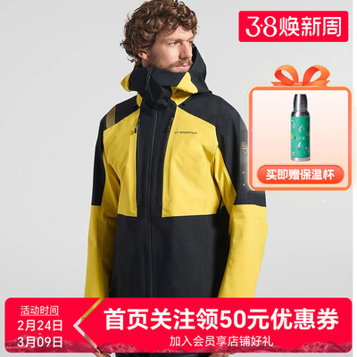 LASPORTIVA防水耐磨冲锋夹克