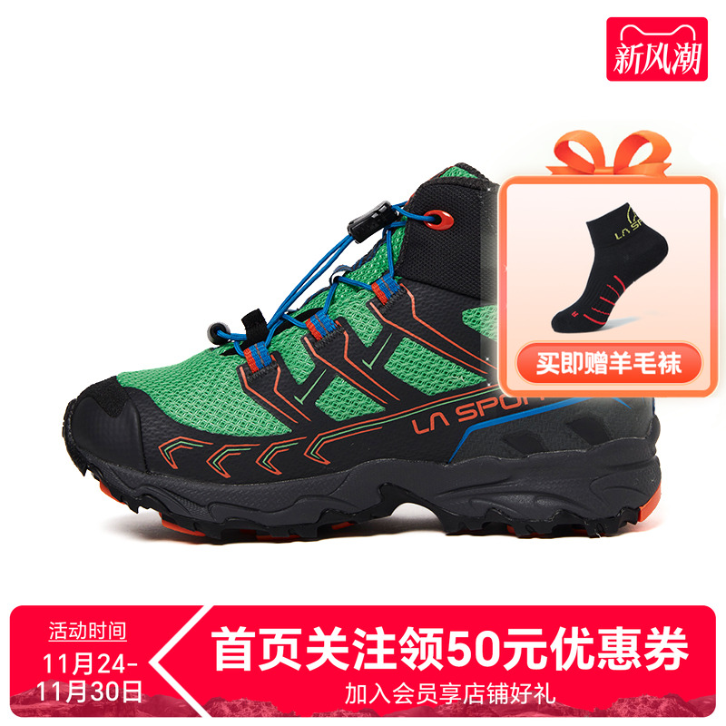 lasportiva徒步鞋保护，耐磨