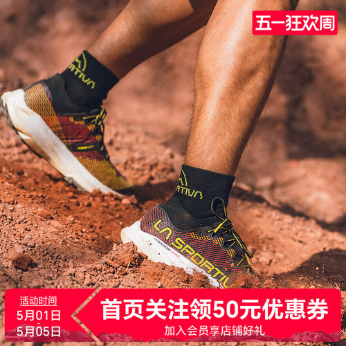 LASPORTIVA轻量透气越野跑鞋