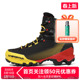 LASPORTIVA 男女 Aequilibrium保暖防水防寒V底高山靴攀冰登山鞋