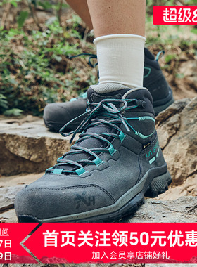 【现货】LASPORTIVA 男女户外防水透气中帮登山徒步鞋TX HikeMid