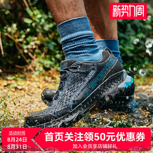 拉思珀蒂防水减震轻便耐磨登山鞋