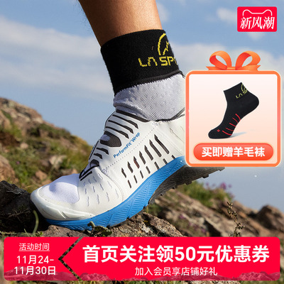 LASPORTIVA跑步鞋适用长距离