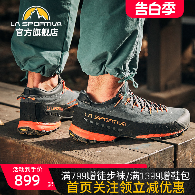 LASPORTIVA拉思珀帝瓦远征TX4城市户外皮面防水徒步登山鞋男女