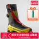 LASPORTIVA 意大利原产 Tech高海拔攀冰高山靴 拉思珀蒂瓦