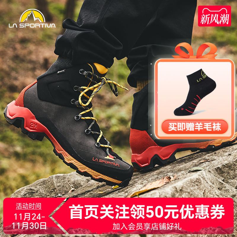 LASPORTIVA防水防滑户外徒步鞋