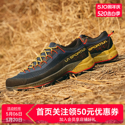 LASPORTIVA徒步鞋透气防滑耐磨