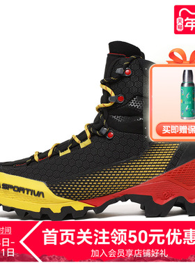 LASPORTIVA Aequilibrium保暖防水防寒V底高山靴攀冰登山鞋男女