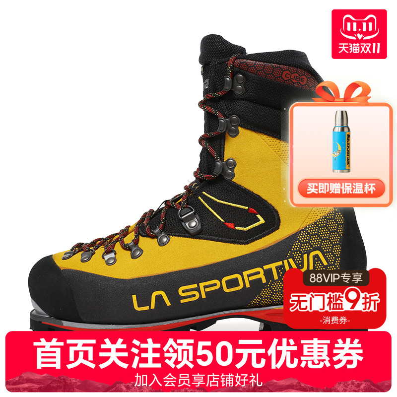 lasportiva高山靴高海拔