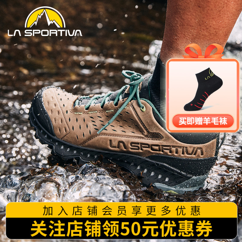 登山徒步鞋LASPORTIVA防水透气