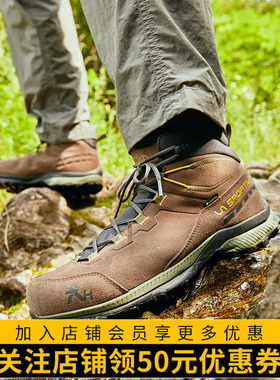 【新款】LASPORTIVA轻量防水透气中帮户外徒步登山鞋HIKE MID