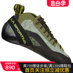 高性能大岩壁攀岩鞋 LASPORTIVA Pro 拉思珀蒂瓦TC 徒手攀岩同款