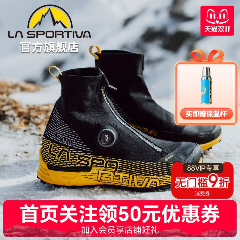 lasportiva长距离越野跑鞋