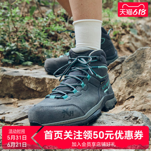 LASPORTIVA登山鞋轻量防水