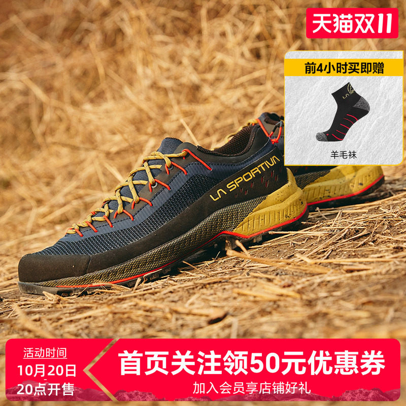 【新品】LASPORTIVA经典男女轻量透气户外耐磨徒步登山鞋TX4Evost