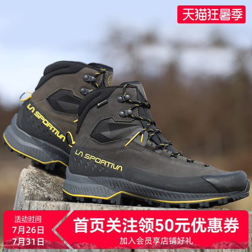 LASPORTIVAtx5全皮男女登山鞋