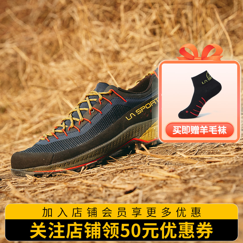 LASPORTIVA徒步鞋透气防滑耐磨