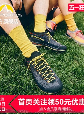 LASPORTIVA 拉思珀蒂瓦TX2 Evo都市户外透气休闲徒步鞋男女针织款