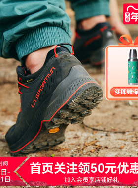 【新款】LASPORTIVA经典远征TX4城市户外防水耐磨徒步登山鞋男女