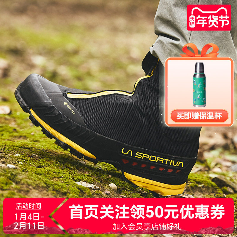 【现货】LASPORTIVA户外技术款防水耐磨轻量时尚徒步休闲鞋TxTop,户外/登山/野营/旅行用品,登山鞋/徒步鞋,淘宝优惠券,粉丝福利购,淘宝优惠卷