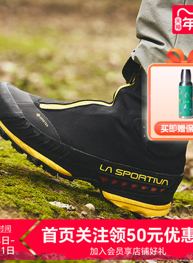 【现货】LASPORTIVA户外技术款防水耐磨轻量时尚徒步休闲鞋TxTop