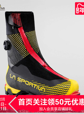 LASPORTIVA 意大利原产高海拔登山攀冰高山靴 意大利原产G-Summit