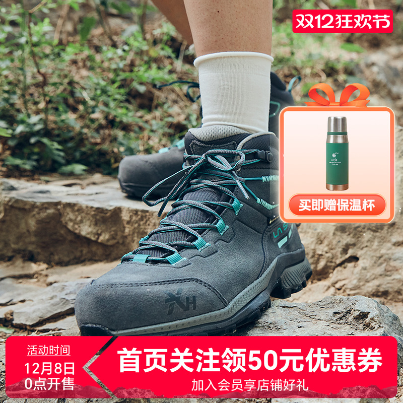 LASPORTIVA登山鞋轻量防水